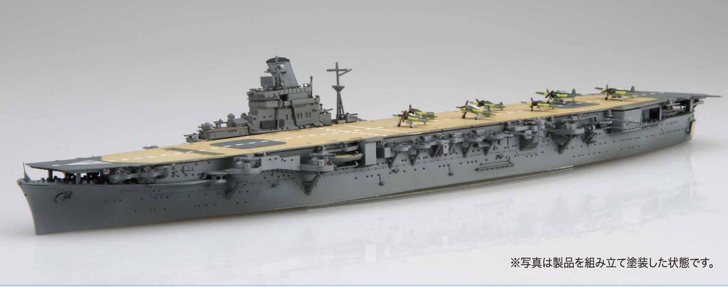 IJN Aircraft Carrier Junyo (1944) J538067