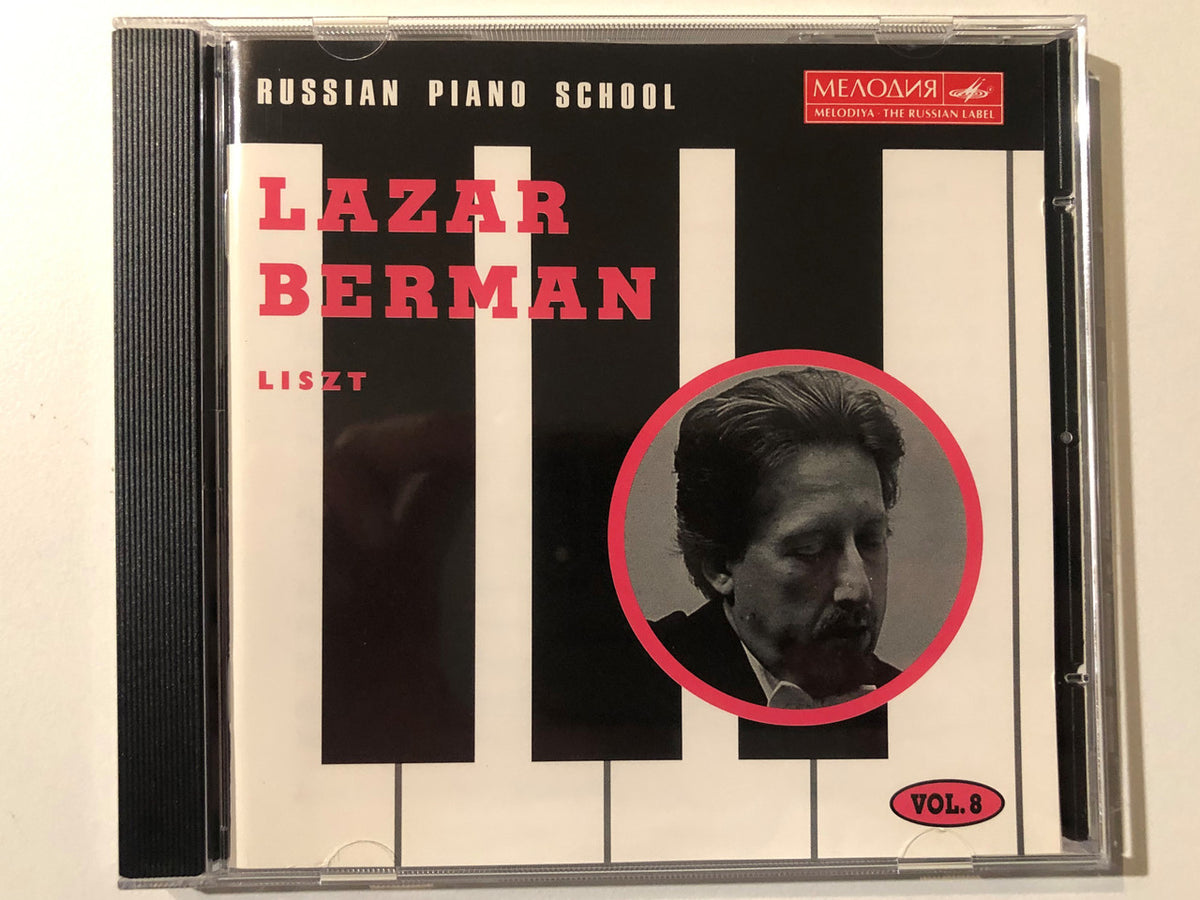 Liszt Piano School Vol. 8 Audio CD 1995 Mono X495