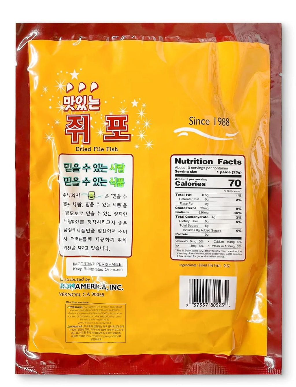 Dried Filefish Fillet Jerky 8Oz S179516
