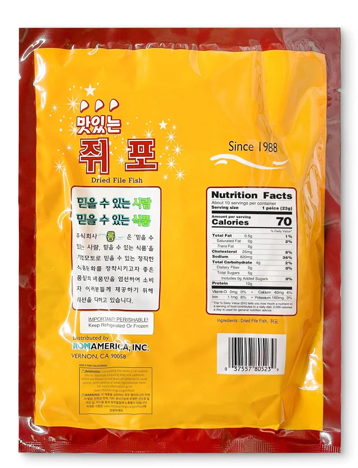 Dried Filefish Fillet Jerky 8Oz S179516