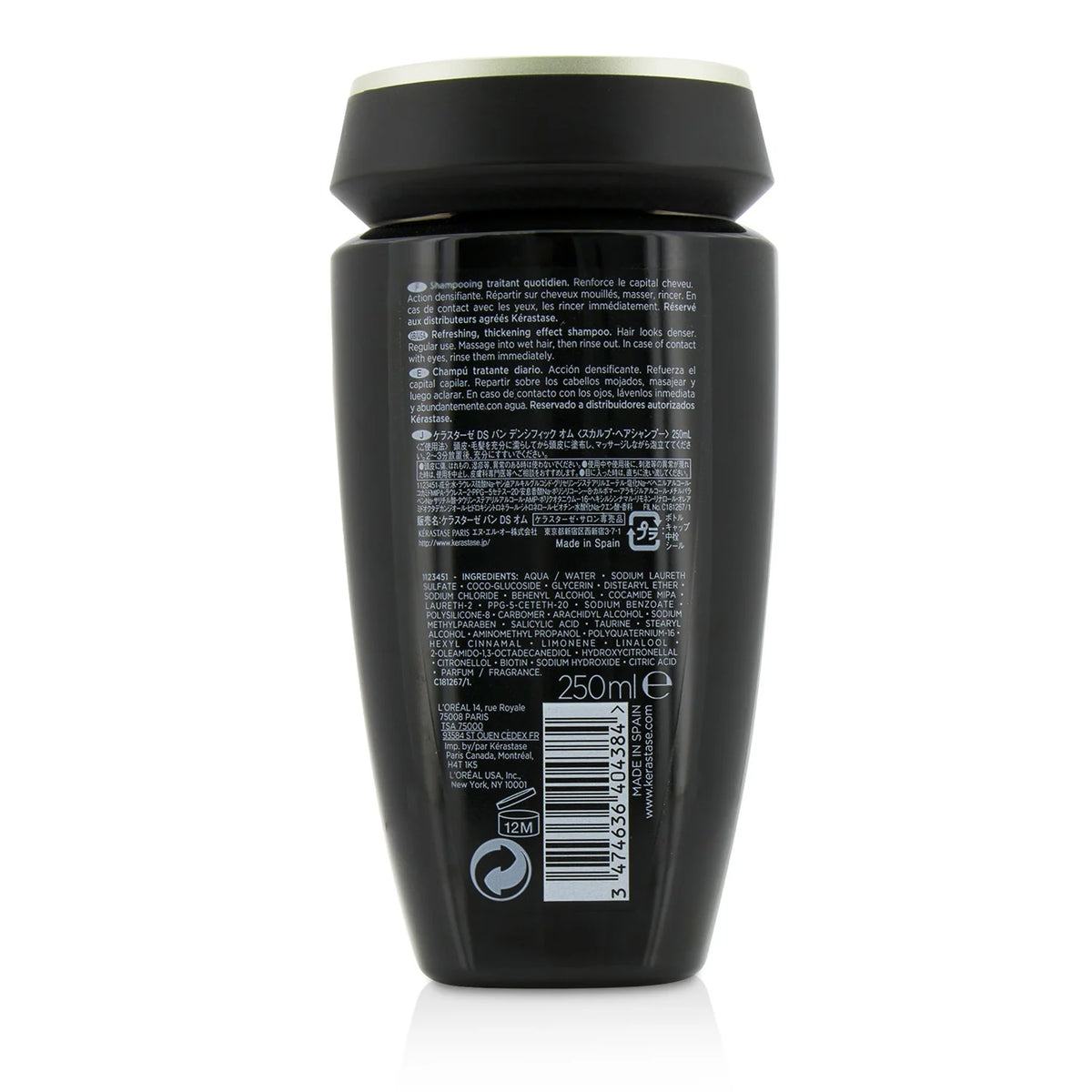 Daily Care Shampoo 250ml/8.5oz U173002