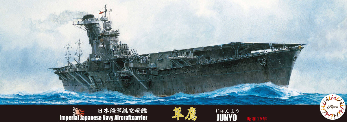 IJN Aircraft Carrier Junyo (1944) J538067